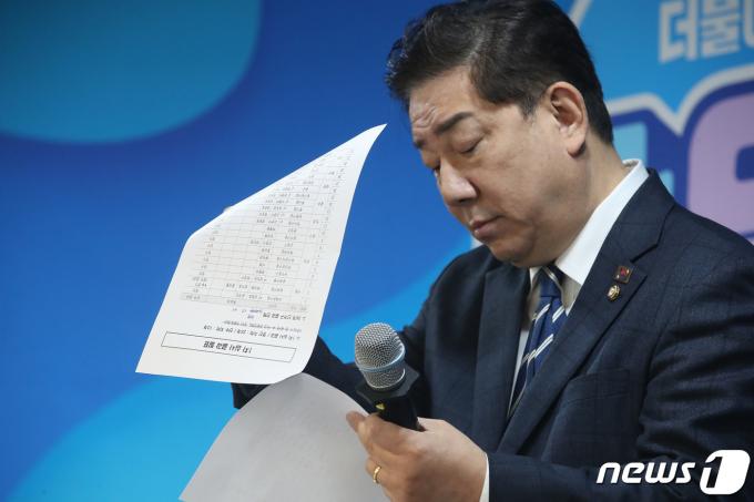 김병기 중앙당공직선거후보자검증위원회 위원장이 6일 오전 서울 여의도 민주당 중앙당사에서 기자회견을 갖고 4·10 총선 1차 심사 결과를 발표하고 있다. 2024.2.6/뉴스1 ⓒ News1 임세영 기자