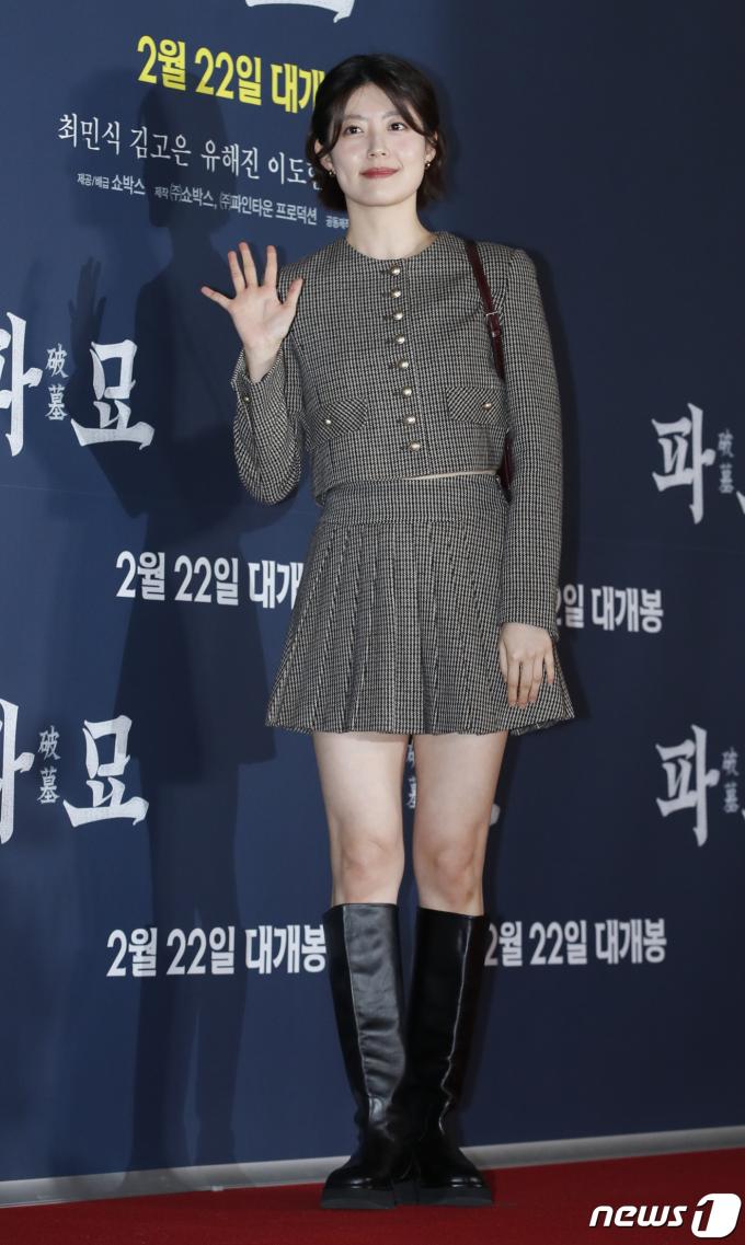 [사진] 남지현, 사랑스러운 인사