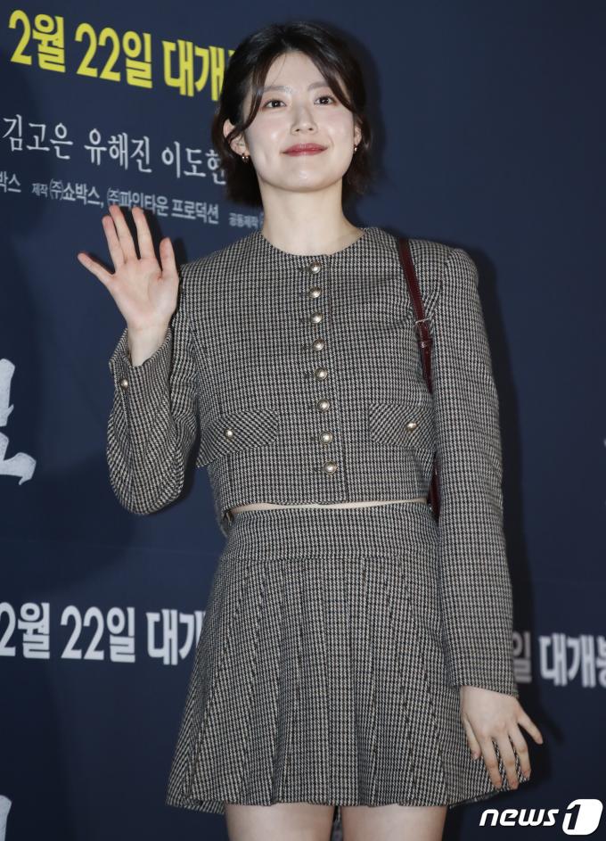 [사진] 님지현 '파묘' 보러 왔어요