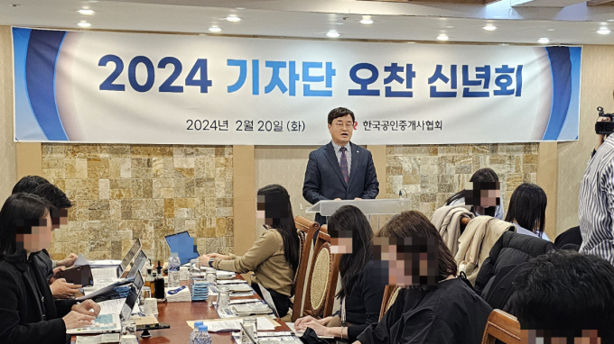 지난 20일 한국공인중개사협회가 서울 중구 한 식당에서 출입기자간담회를 연 가운데 이종혁 공인중개사협회장이 발언하고 있다. /사진=한국공인중개사협회