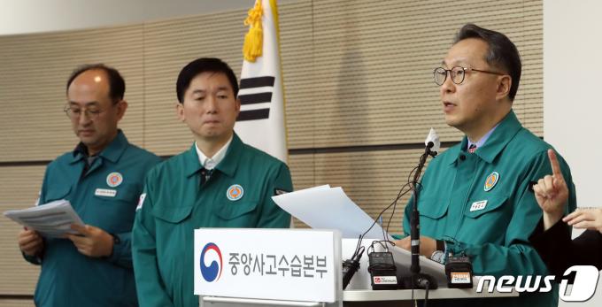 박민수 중앙사고수습본부 부본부장(보건복지부 제2차관)이 19일 오전 세종시 정부세종청사에서 의료개혁과 의사 집단행동에 대한 정부의 입장을 발표하고 있다.2024.2.19/뉴스1 ⓒ News1 김기남 기자