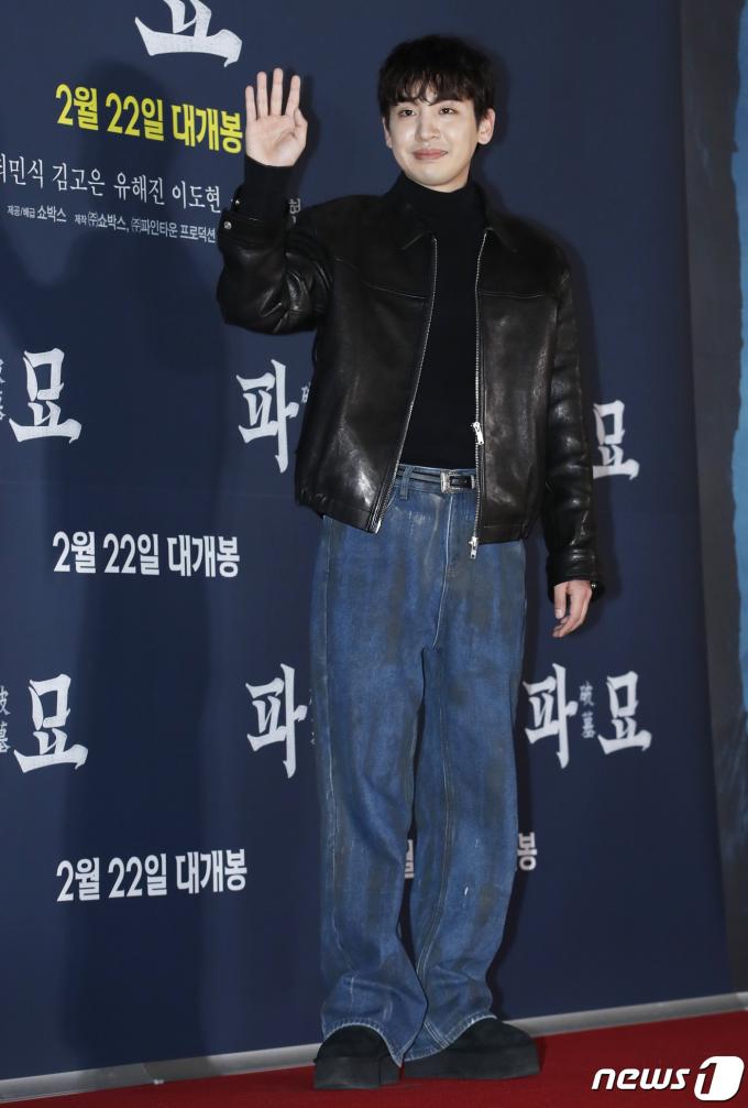 [사진] 송지호 '파묘' 잘 볼게요