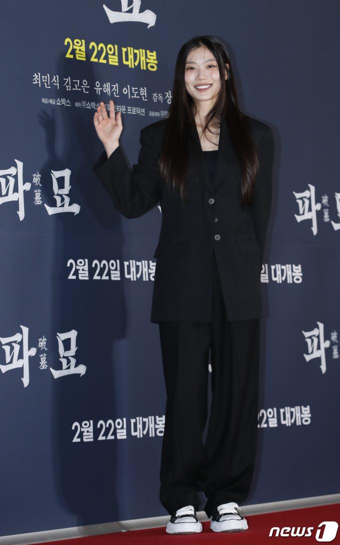 [사진] 송지오 '파묘' 대박 나세요