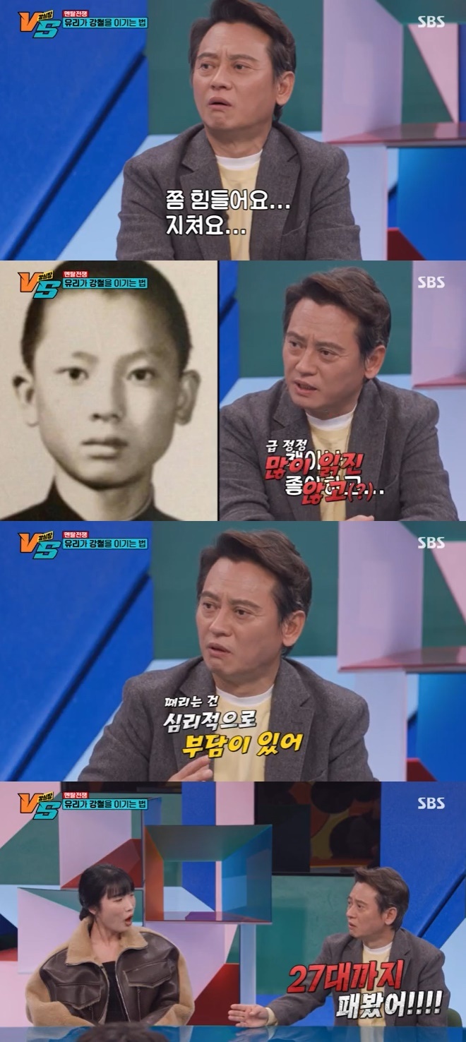SBS '강심장VS' 캡처