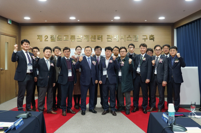 철도공단이 제2철도교통관제센터 구축 합동사무실 개소식을 진행했다. /사진제공=국가철도공단 