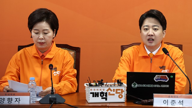 개혁신당이 이낙연 공동대표가 이끄는 새로운미래와의 합당 결렬에 대해 사과했다. 사진은 이준석 개혁신당 대표가 21일 오전 서울 여의도 국회에서 열린 제 4차 최고위원회의에서 모두발언하고 있는 모습. /사진=뉴스1