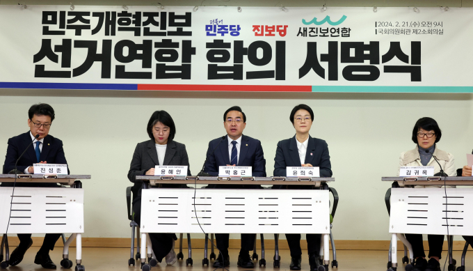 더불어민주당이 주다한 민주개혁진보선거연합이 다음달 3일 비례정당을 창당한다. 사진은 박홍근 추진단장이 21일 오전 서울 여의도 국회 의원회관에서 열린 합의 서명식에서 발언하고 있는 모습. /사진=뉴시스