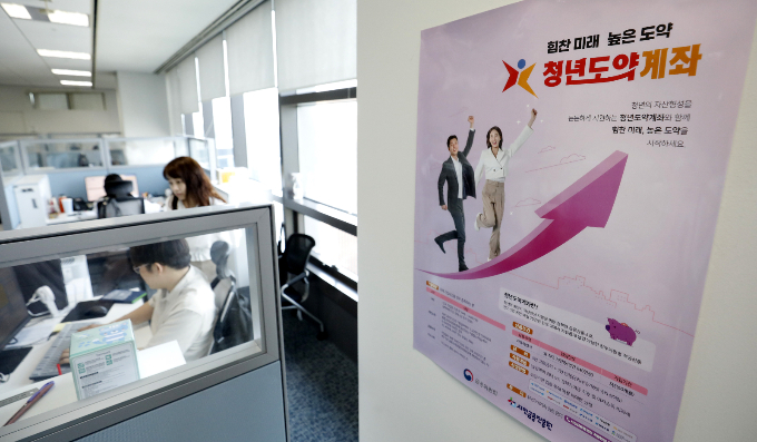 서울 중구 T타워 내 청년도약계좌 비대면 상담센터에 청년도약계좌 안내 포스터가 붙어 있다./사진=뉴스1