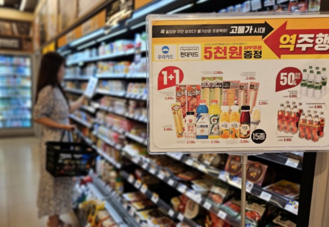   공정개래위원회가 이마트24의 가맹사업법 위반 행위에 대해 시정명령 및 경고 조치와 함께 과징금 1억4500만원을 부과하기로 했다. 이마트24 매장에서 고객이 초특가 행사 상품을 살펴보고 있다./ 사진=이마트24