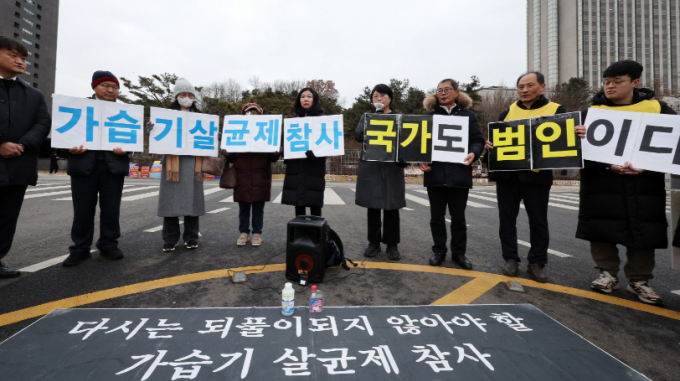 지난 20일 가습기살균제를 사용한 후 폐질환 등으로 피해를 입었다며 손해배상 소송을 제기한 피해자 5명이 항소심 판결에 불복하고 상고를 제기했다. 사진은 지난 6일 서울 서초구 서울고등법원 앞에서 가습기살균제 피해자들이 기자회견을 하는 모습. /사진=뉴스1