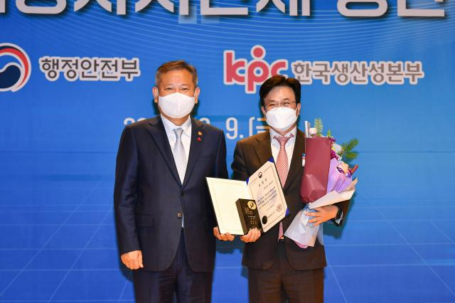 김병수 김포시장(오른쪽)이 이상민 행안부 장관으로부터 지방자치단체생산성 우수사례와 관련해 행안부 장관상을 받은 뒤 기념촬영을 하고 있다.  / 사진제공=김포시