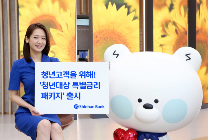 사진=신한은행