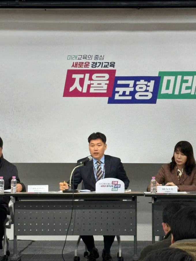  경기도교육청 김윤기 교육과정정책과장이 21일 학생 모두의 학력 향상을 강조하는 '학력향상 교육과정' 운영 계획을 발표했다. / 사진제공=경기도교육