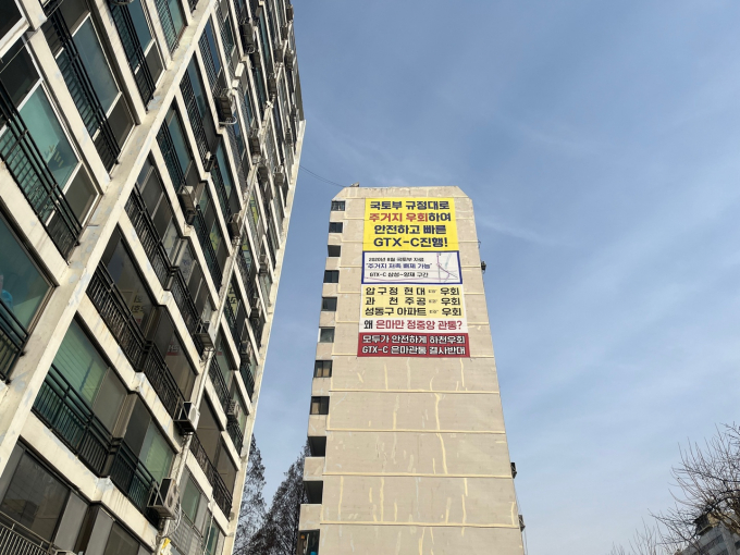 GTX-C 노선 민간 사업자로 선정된 현대건설 측은 설계변경에 비교적 오랜 시간이 소요되는 탓에 추후 국토부와의 합의를 거쳐 약속한 설계변경을 완료하겠다고 밝혔다./사진=뉴스1