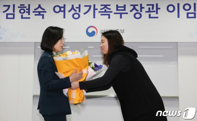 [사진] 김현숙 여가부 장관 '꽃다발 받으며 이임'