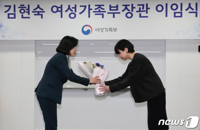 [사진] 이임하는 김현숙 여가부 장관