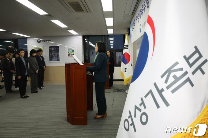 [사진] 여성가족부 떠나는 김현숙 장관