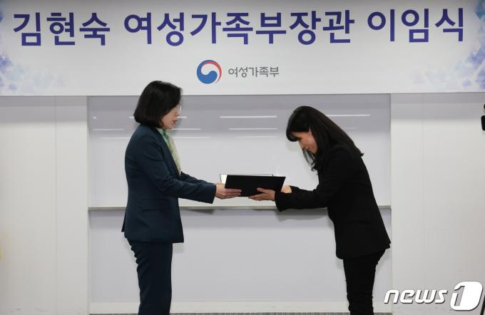 [사진] 재직기념패 받은 김현숙 여가부 장관