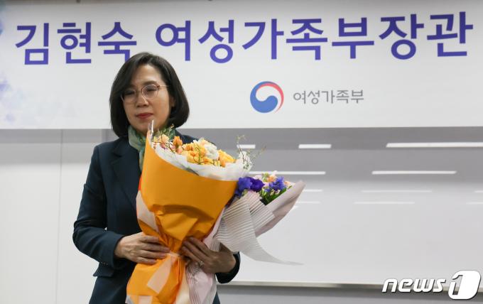 [사진] 이임하는 김현숙 여가부 장관