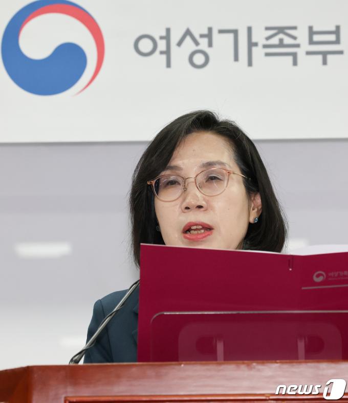 [사진] 이임사하는 김현숙 장관