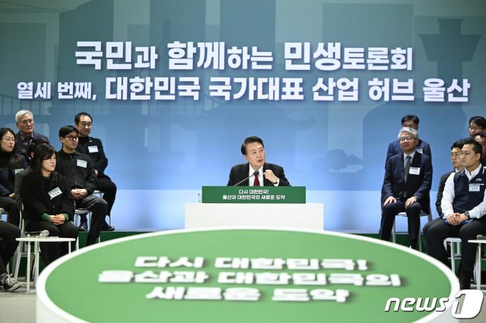 [사진] 윤 대통령, 열세 번째 민생토론회