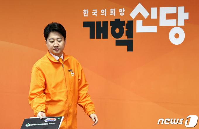 이준석 개혁신당 대표가 21일 오전 서울 여의도 국회에서 열린 제4차 최고위원회의에서 모두발언을 하고 있다. 2024.2.21/뉴스1 ⓒ News1 구윤성 기자