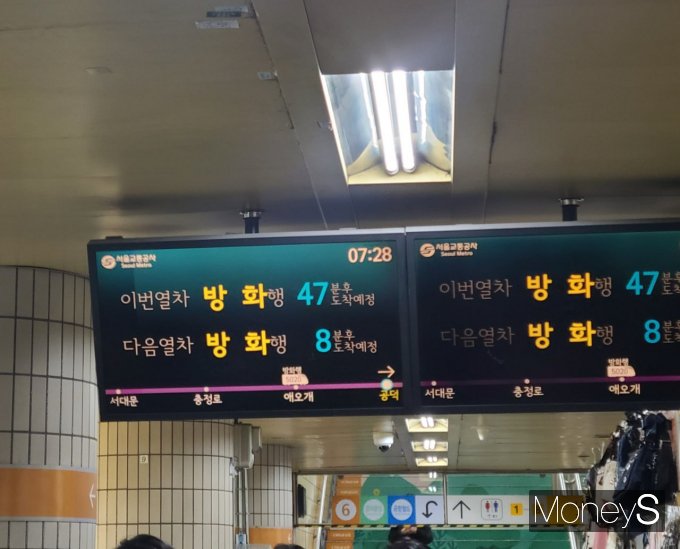 서울교통공사는 22일 아침 홈페이지를 통해 "강설로 인한 기지 출고 장애로 5호선 전구간 열차 운행이 지연되고 있다"고 안내했다. 사진은 5호선 공덕역에서 촬영한 열차 전광판. /사진=독자제공