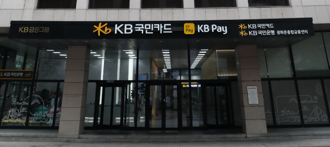 사진=KB국민카드
