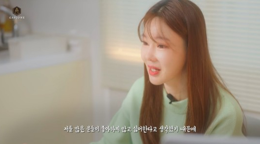 방송인 지연수가 따뜻한 응원 글을 읽고 펑펑 눈물을 쏟았다. /사진=유튜브 캡처