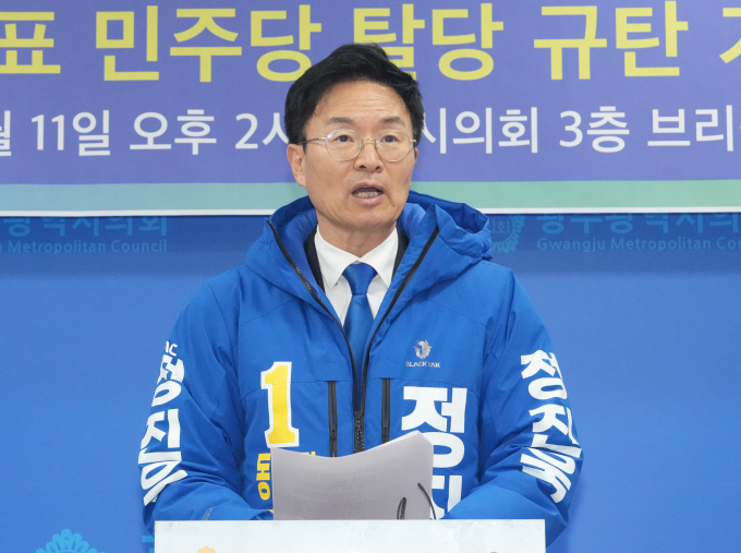 더불어민주당의 텃밭으로 불리는 광주에서 진행된 총선 1차 경선에서 현역 의원들이 대거 교체됐다. 사진은 정진욱 당대표 정무특보가 지난달 11일 광주시의회 브리핑룸에서 기자회견을 열고 '이낙연 전 대표 탈당'을 규탄하는 모습. /사진=뉴스1(정 정무특보 제공)