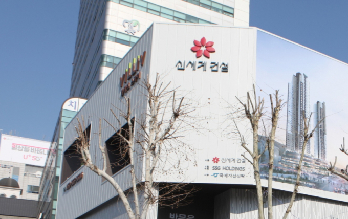 신세계건설은 지방 사업장의 분양실적 부진이 지속되는 가운데 공사원가 상승과 미분양 현장의 손실 반영에 따른 영업적자, 공사비 관련 자금소요, PF우발채무 등을 원인으로 지난해 말 신용등급 하락을 경험했다. 한국신용평가는 신세계건설 미분양 현장의 분양실적 제고와 의미 있는 수준의 수익성 개선에는 시일이 소요될 것으로 예상하고 있다./사진제공=신세계건설