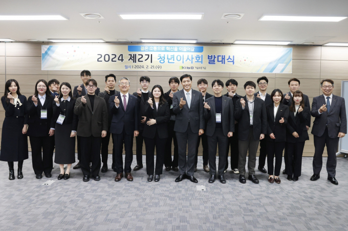 청년이사들이 김종호 기보 이사장(앞줄 왼쪽 다섯번째)과 제2기 청년이사회가 발대식 후 기념촬영을 하고 있다./사진=기보