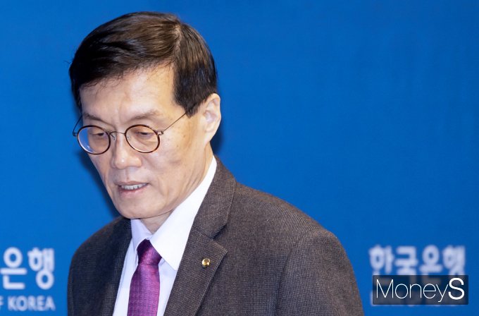 [머니S포토] '3.5%' 9번째 동결로 이어진 기준금리