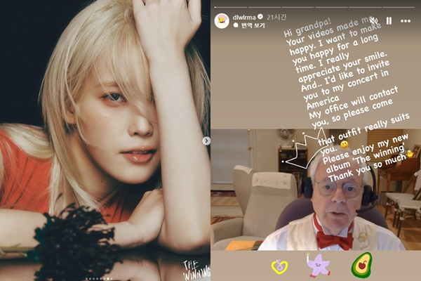 가수 아이유가 미국팬을 콘서트에 초대해 눈길 끌고 있다. /사진=아이유 인스타그램