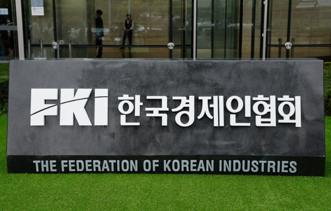 서울 여의도 FKI타워 앞에 설치된 한국경제인협회 표지석. / 사진=뉴스1