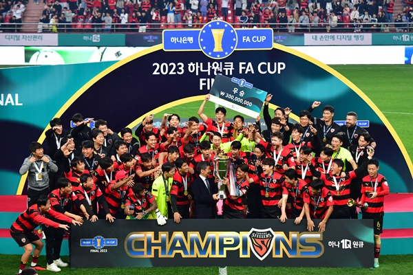 22일 대한축구협회가 FA컵의 명칭을 코리아컵으로 변경했다. 사진은 지난해 11월4일 포항스틸야드에서 열린 2023 하나원큐 FA컵 결승전에서 우승을 차지한 포항 스틸러스 선수단의 모습. /사진=뉴스1 