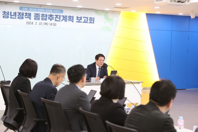안양시는 22일 오후 2시 시청 3층 상황실에서 최대호 시장(앞쪽)이 참석한 가운데 '2024 청년정책 종합추진계획 보고회'를 열었다. / 사진제공=안양시 