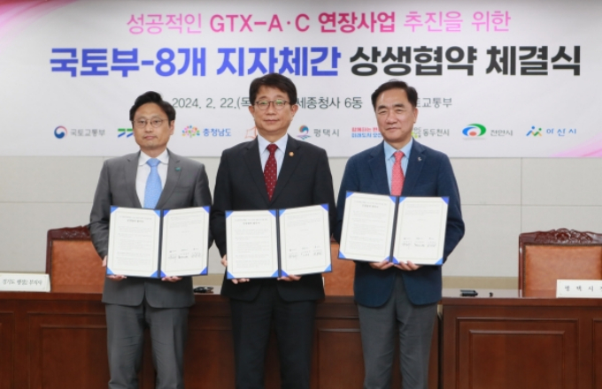   박상우 국토교통부 장관(가운데)과 오후석 경기도 행정2부지사(왼쪽), 정장선 평택시장(오른쪽)이 22일 세종시 정부세종청사에서 성공적인 GTX A노선 연장사업 추진을 위한 상생협약을 체결한 뒤 기념촬영을 하고 있다. / 사진제공=평택시