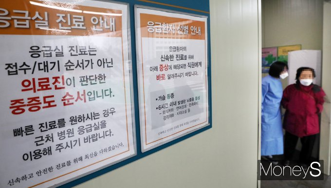전공의들의 집단 사직 사태가 사흘째 접어든 가운데 민간인들의 군병원 응급실 이용 사례가 증가하고 있다. 21일 서울 한 대학병원 응급실에 진료 안내문이 부착돼 있다. /사진=임한별 기자