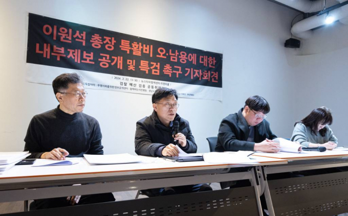 하승수 세금도둑잡아라 공동대표가 22일 오후 서울 중구 뉴스타파 함께센터에서 이원석 검찰총장 특수할동비 오·남용에 대한 내부제보 공개 및 특검 촉구 기자회견을 하고 있다. /사진= 뉴스1