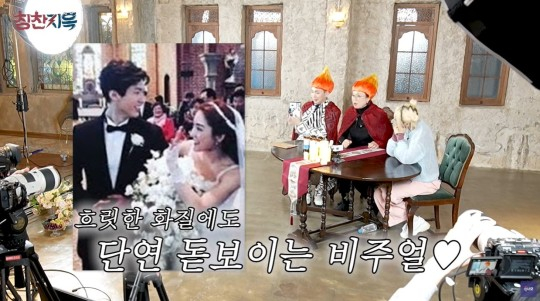 그룹 S.E.S. 멤버이자 뮤지컬 배우인 바다(최성희‧43)가 10세 연하 남편과의 첫만남을 추억했다.  /사진=유튜브 채널 '육사오' 캡처