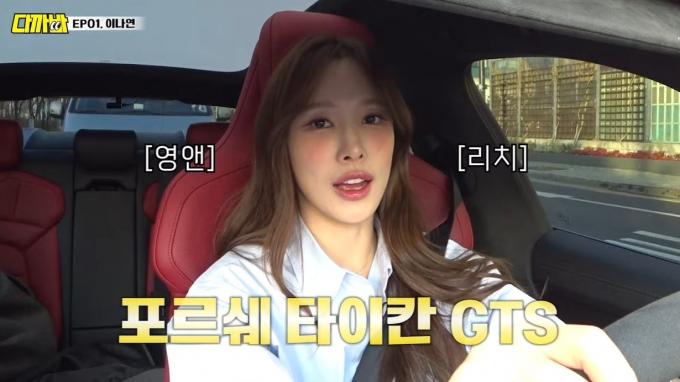 (유튜브 '다까바')