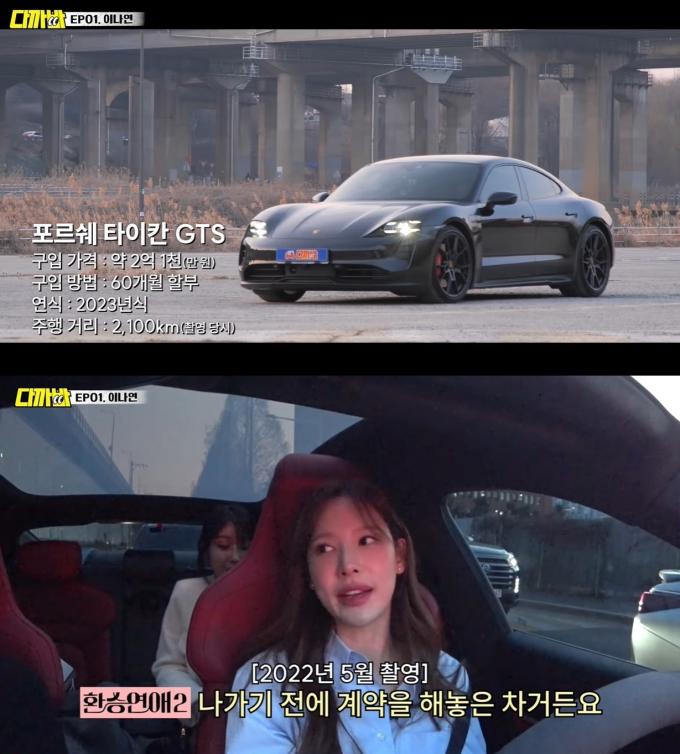 (유튜브 '다까바')