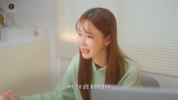 (유튜브 '갑조네TV')