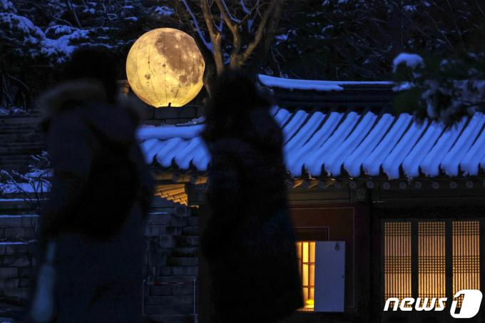 [사진] '창경궁에 불 밝힌 보름달'