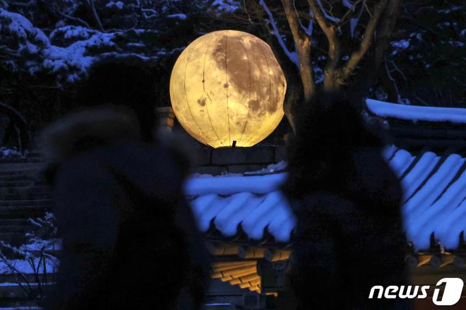 [사진] '창경궁에 불 밝힌 보름달'