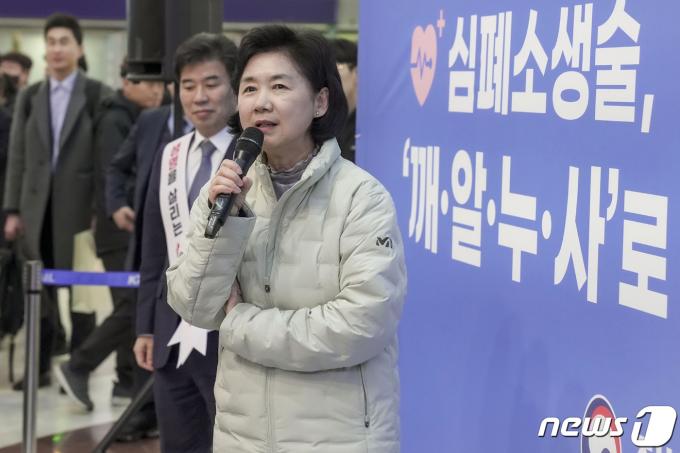 [사진] 인사말하는 지영미 질병관리청장