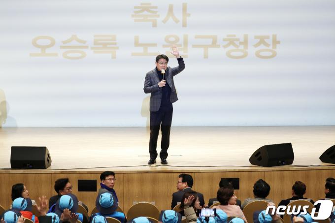 [사진] 2024년 노원형 어르신 일자리 사업 참여자 발대식
