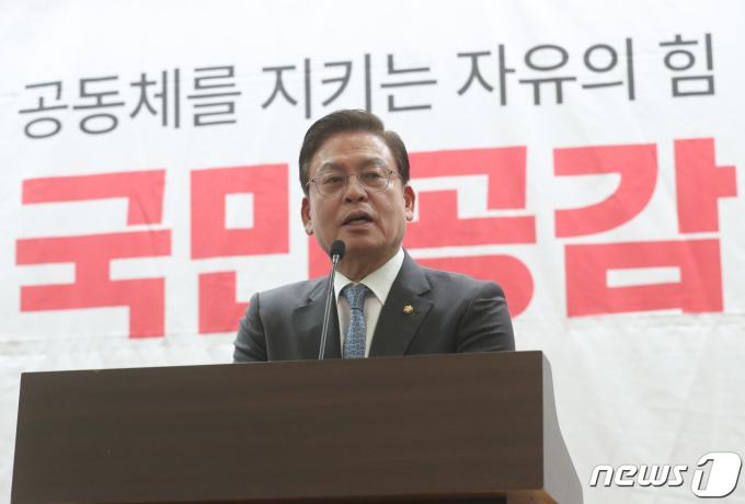 정우택 국회부의장이 12일 서울 여의도 국회 의원회관에서 열린 '국민공감 공부모임'에서 축사를 하고 있다. 2023.4.12/뉴스1 ⓒ News1 송원영 기자