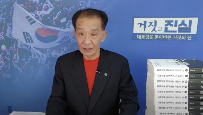 유튜브 채널 '거짓과 진실' 운영자 우종창씨. (유튜브 갈무리)